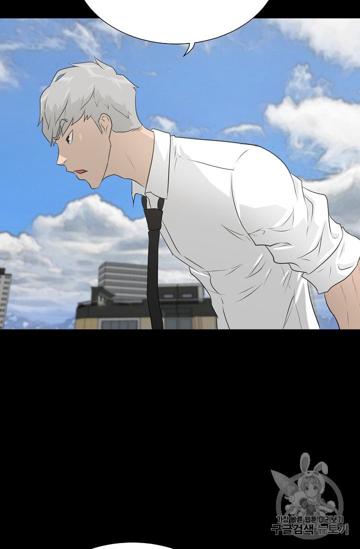 Trigger Ch.45 p44