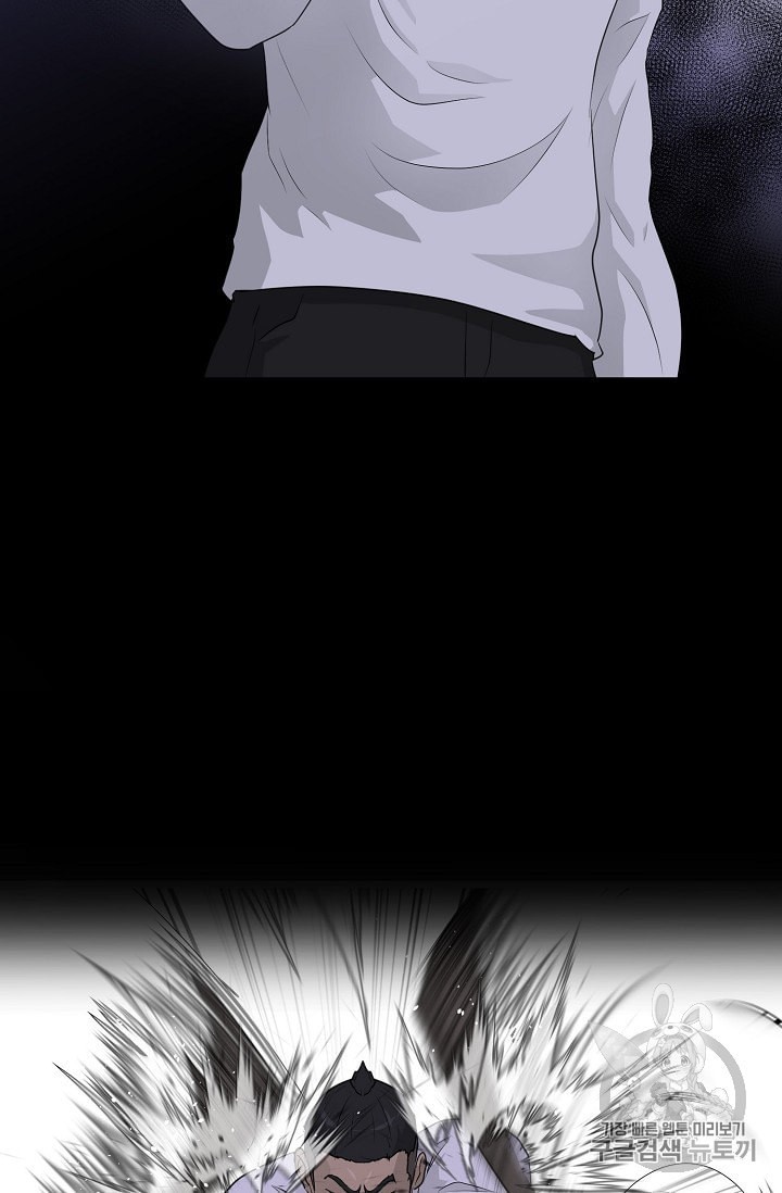 Trigger Ch.45 p63