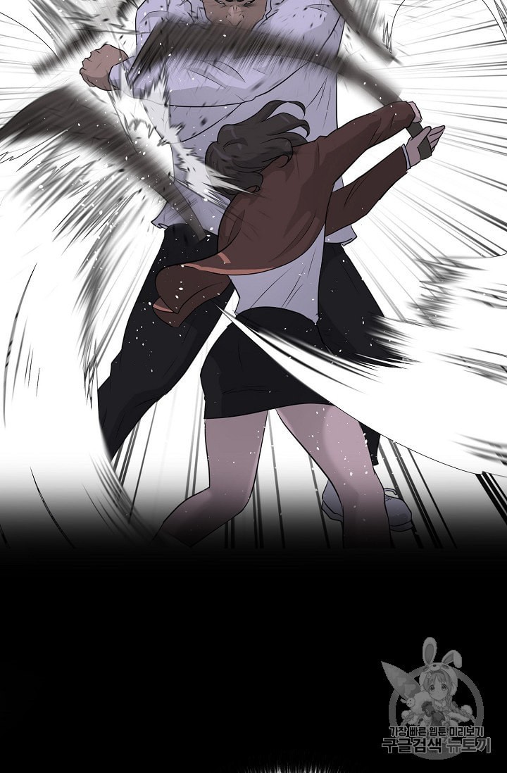 Trigger Ch.45 p64
