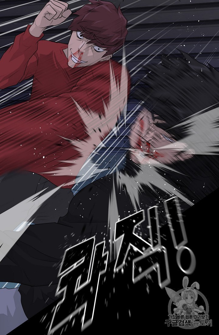 Trigger Ch.45 p79
