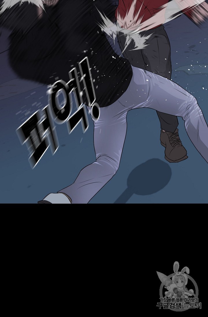 Trigger Ch.45 p81