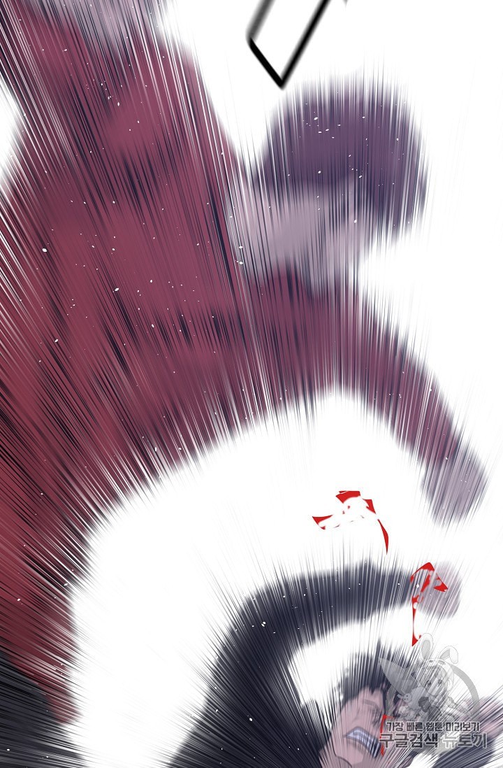 Trigger Ch.45 p83