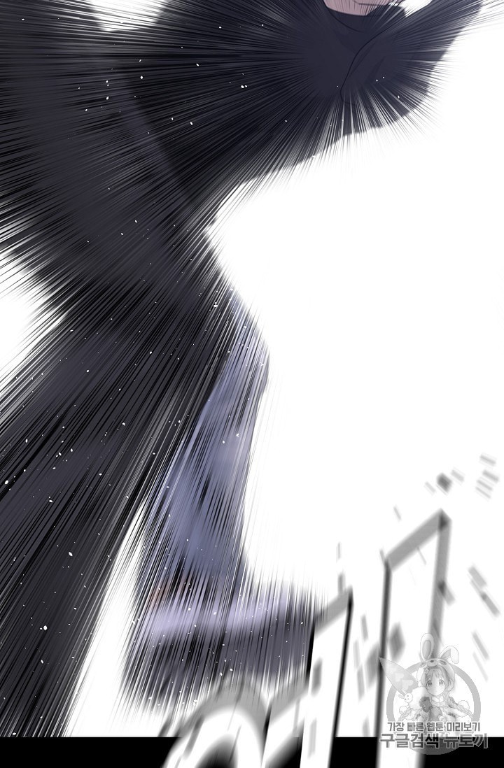 Trigger Ch.45 p84