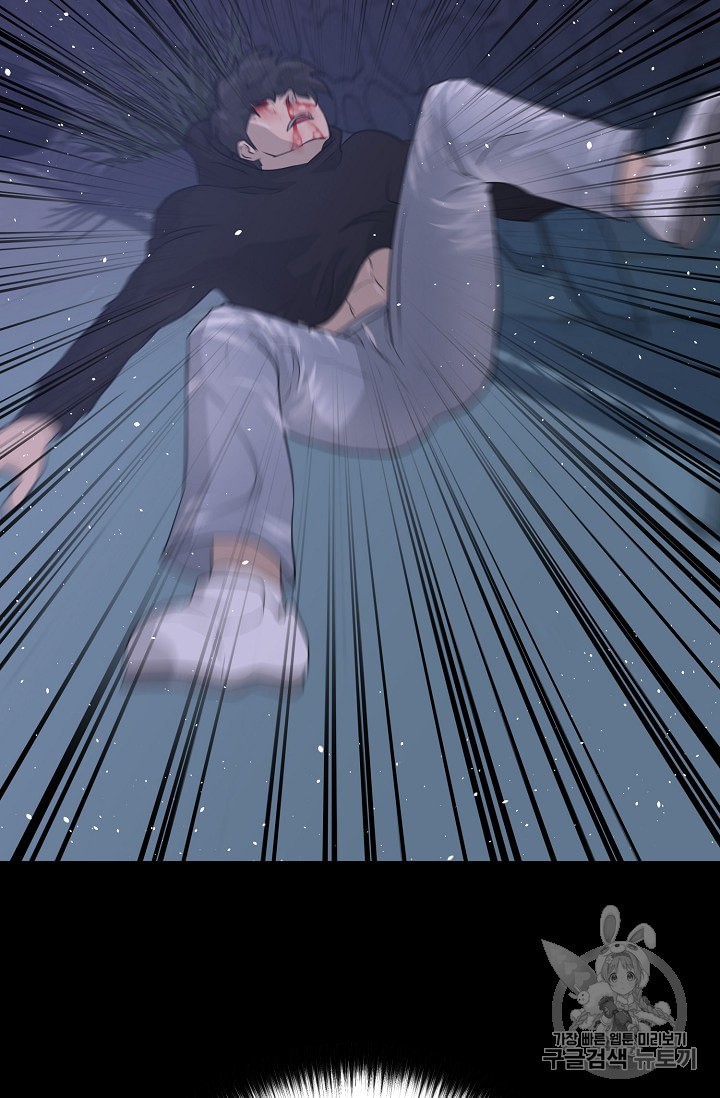 Trigger Ch.45 p89