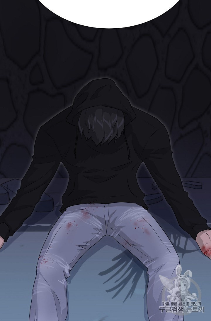 Trigger Ch.45 p99