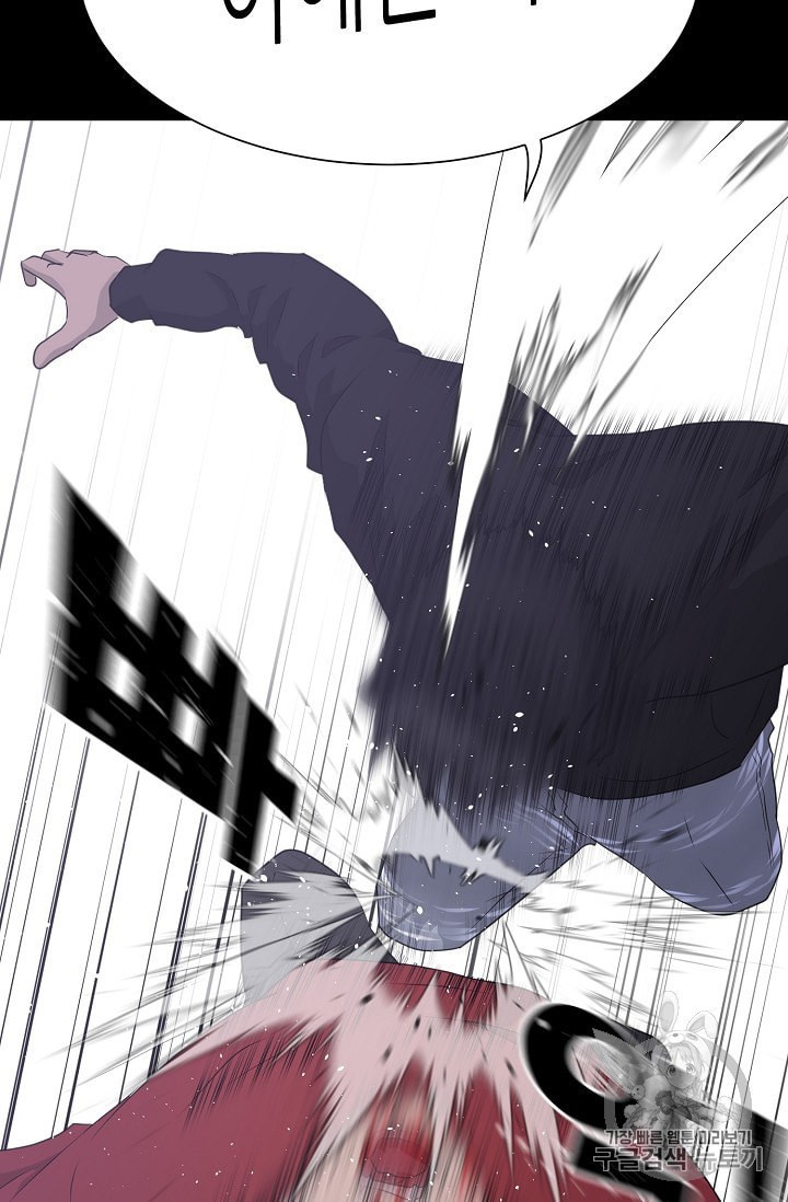 Trigger Ch.46 p101