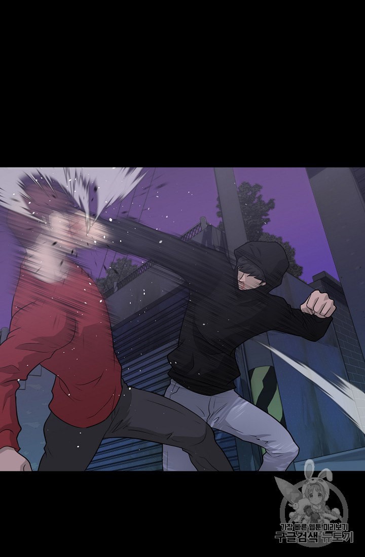 Trigger Ch.46 p103