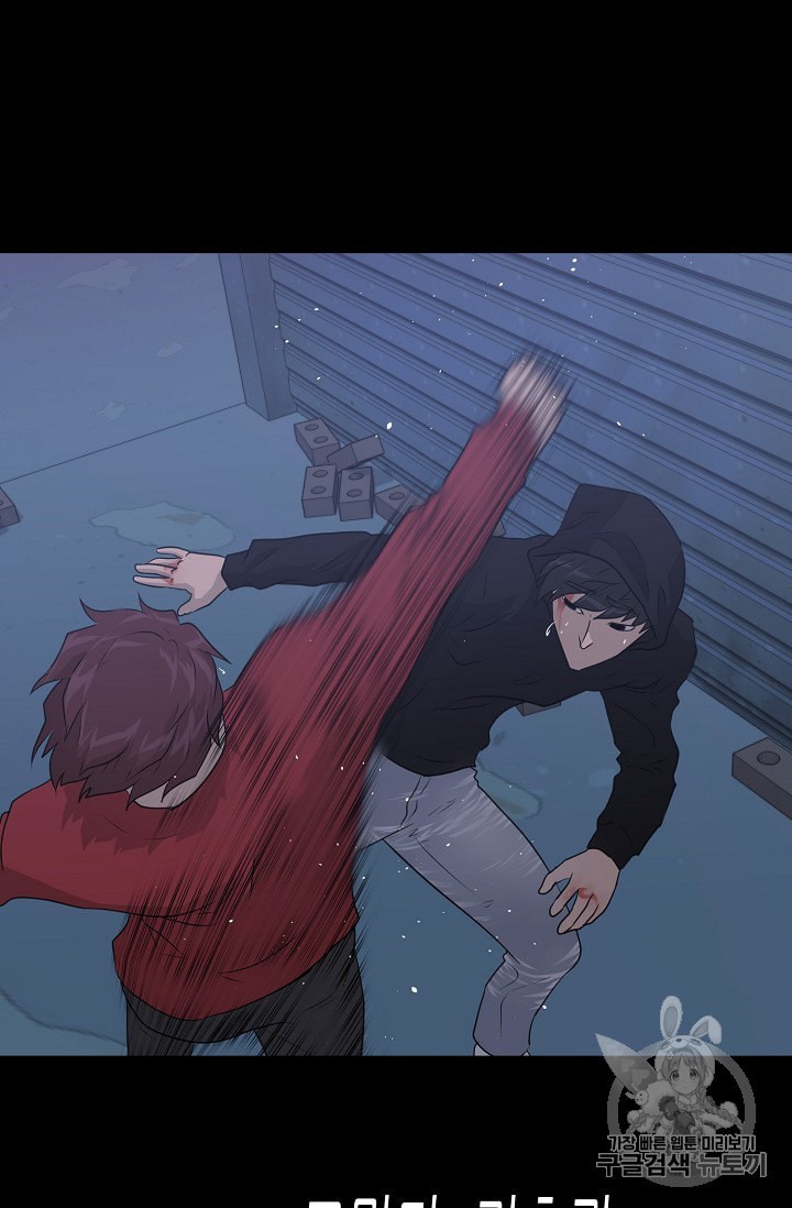 Trigger Ch.46 p108