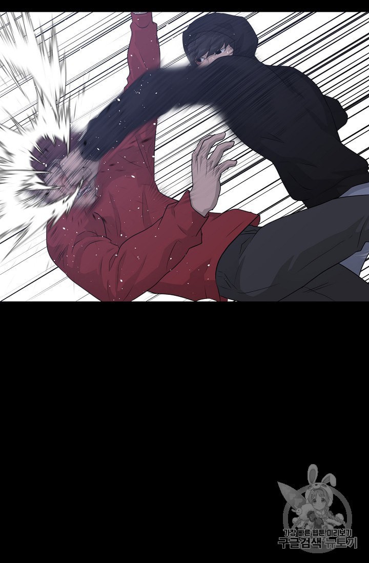 Trigger Ch.46 p110