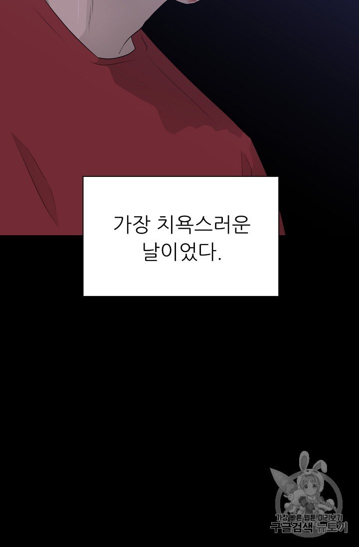 Trigger Ch.46 p115