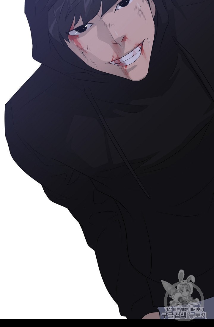 Trigger Ch.46 p119