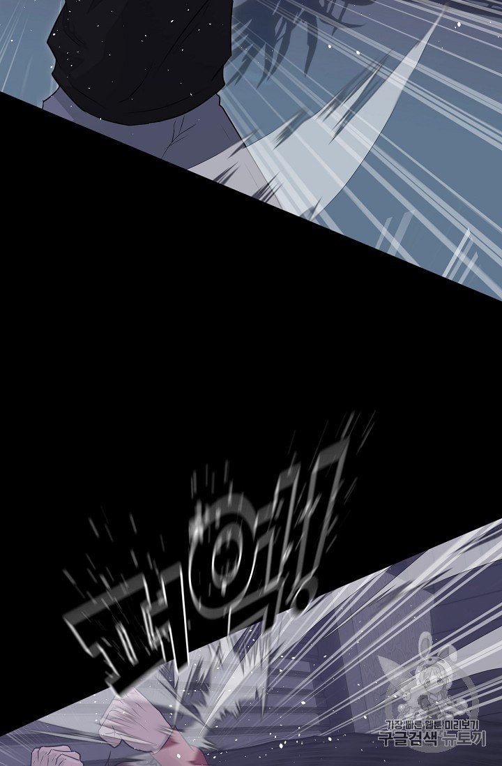 Trigger Ch.46 p27