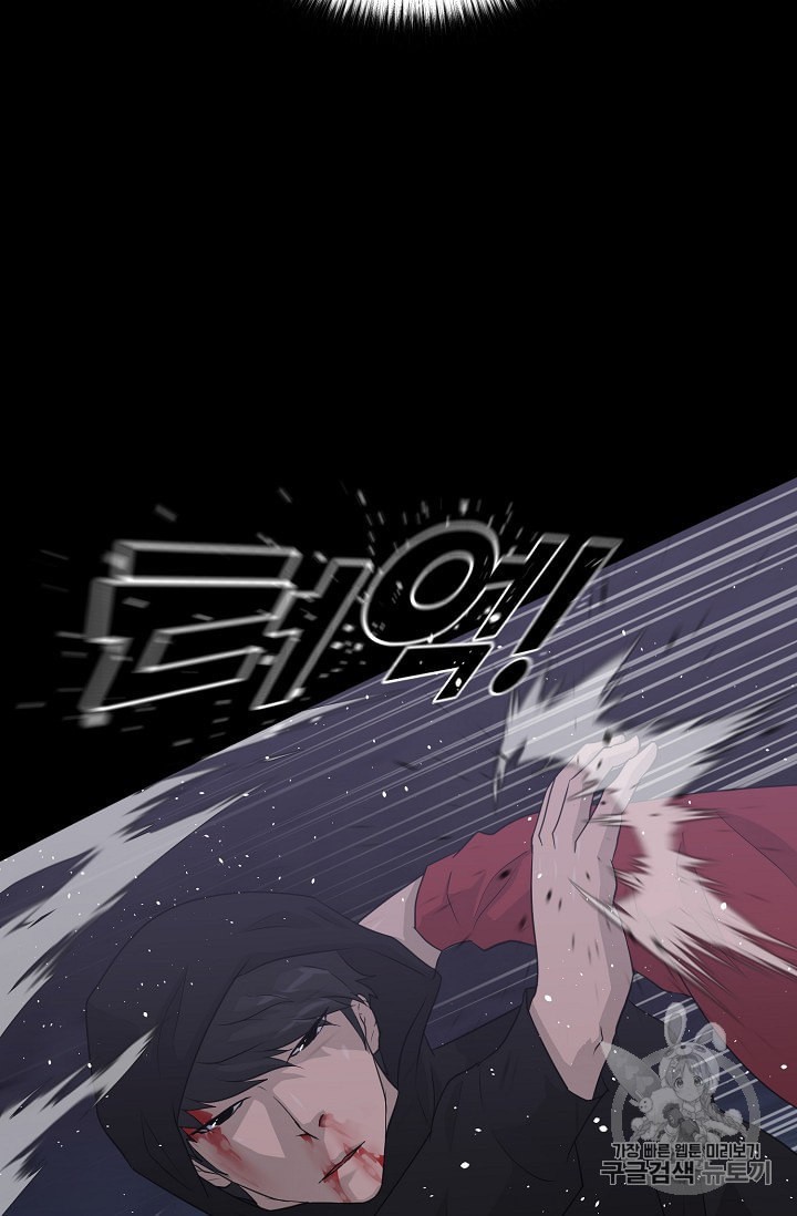 Trigger Ch.46 p32