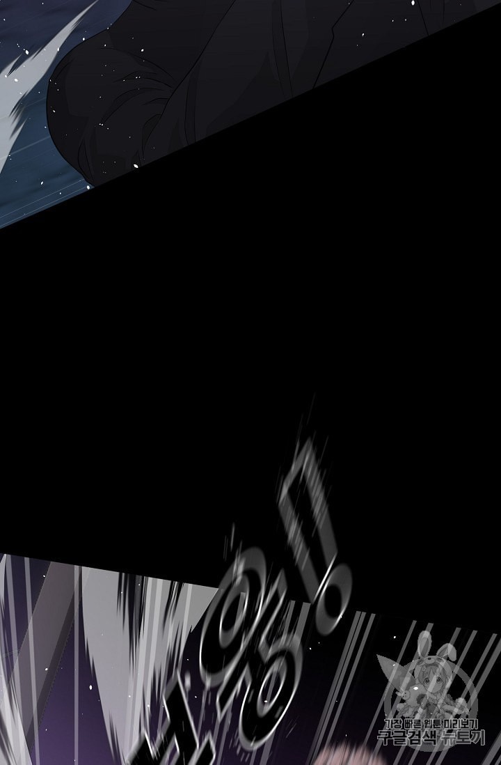 Trigger Ch.46 p33