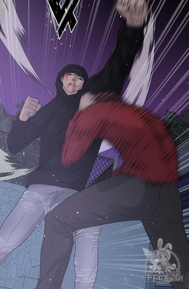 Trigger Ch.46 p34
