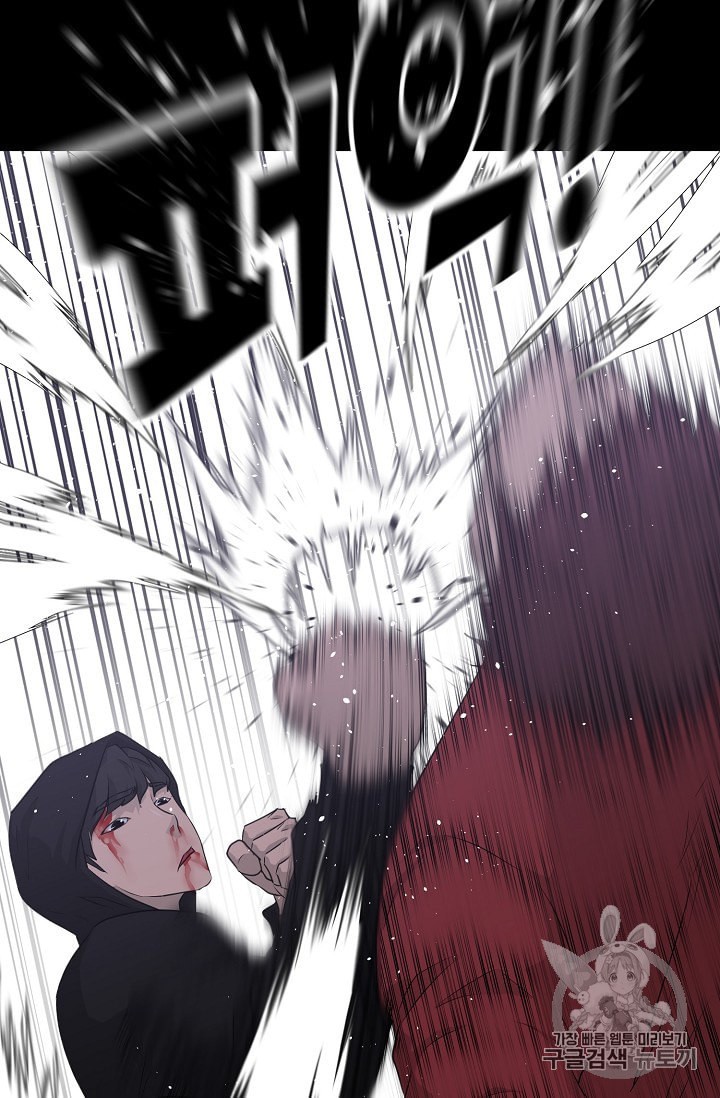 Trigger Ch.46 p37