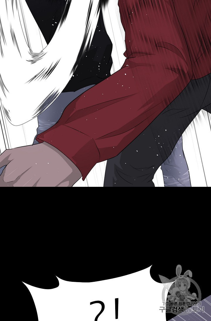 Trigger Ch.46 p38