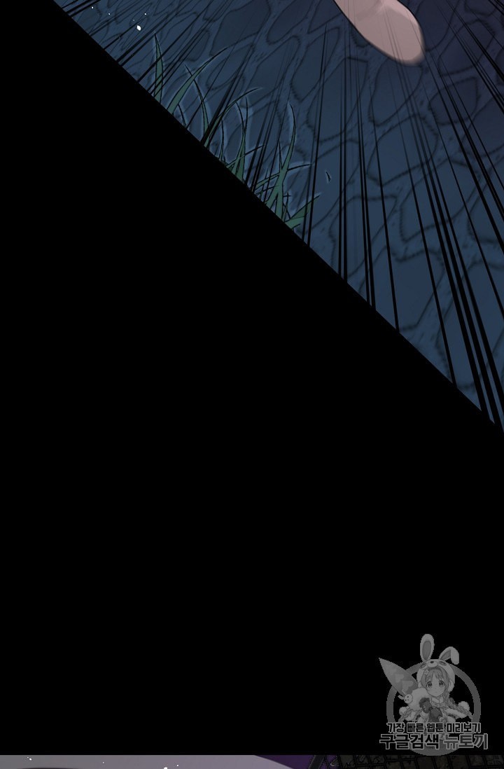 Trigger Ch.46 p47