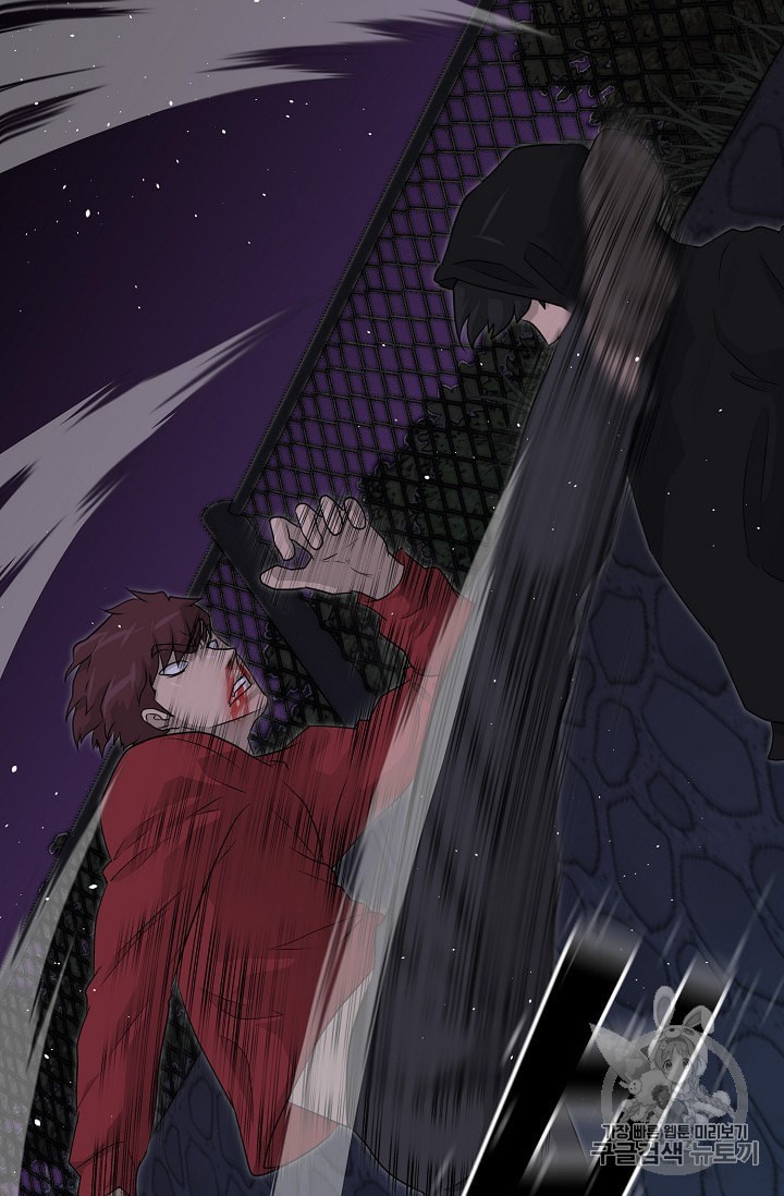 Trigger Ch.46 p48