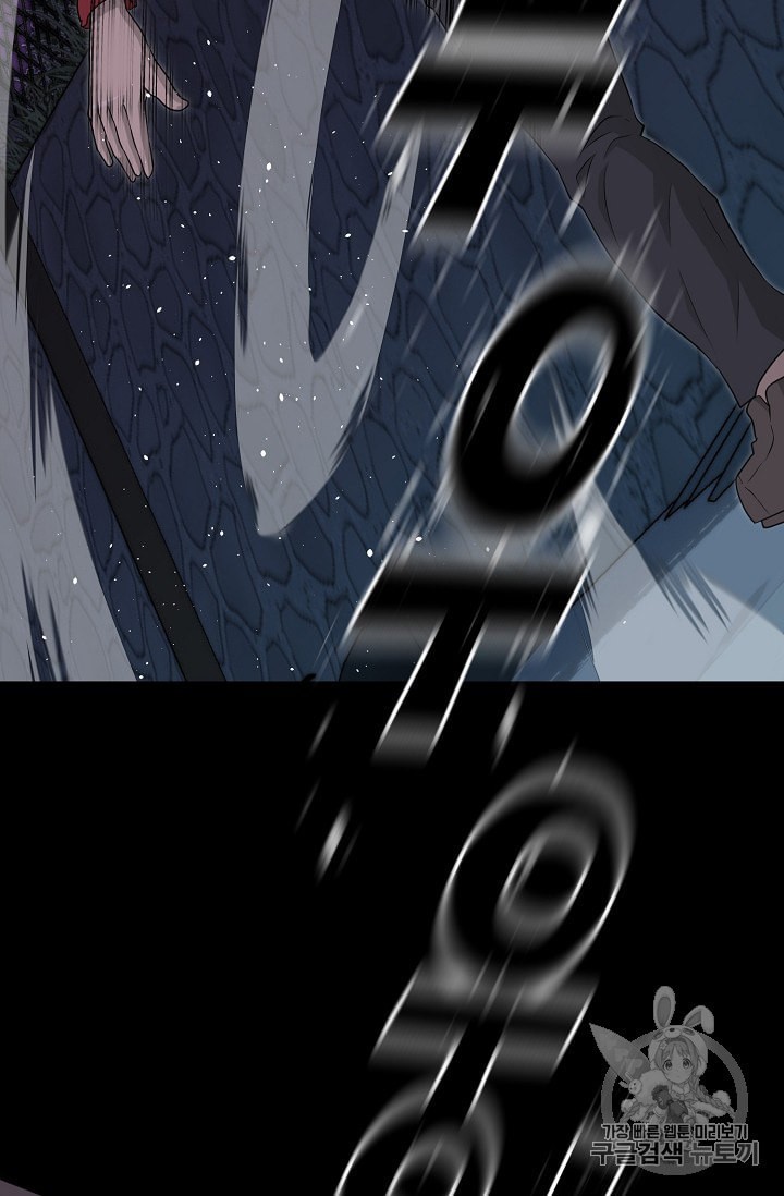 Trigger Ch.46 p49
