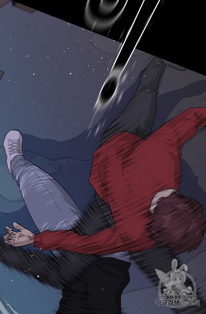 Trigger Ch.46 p50