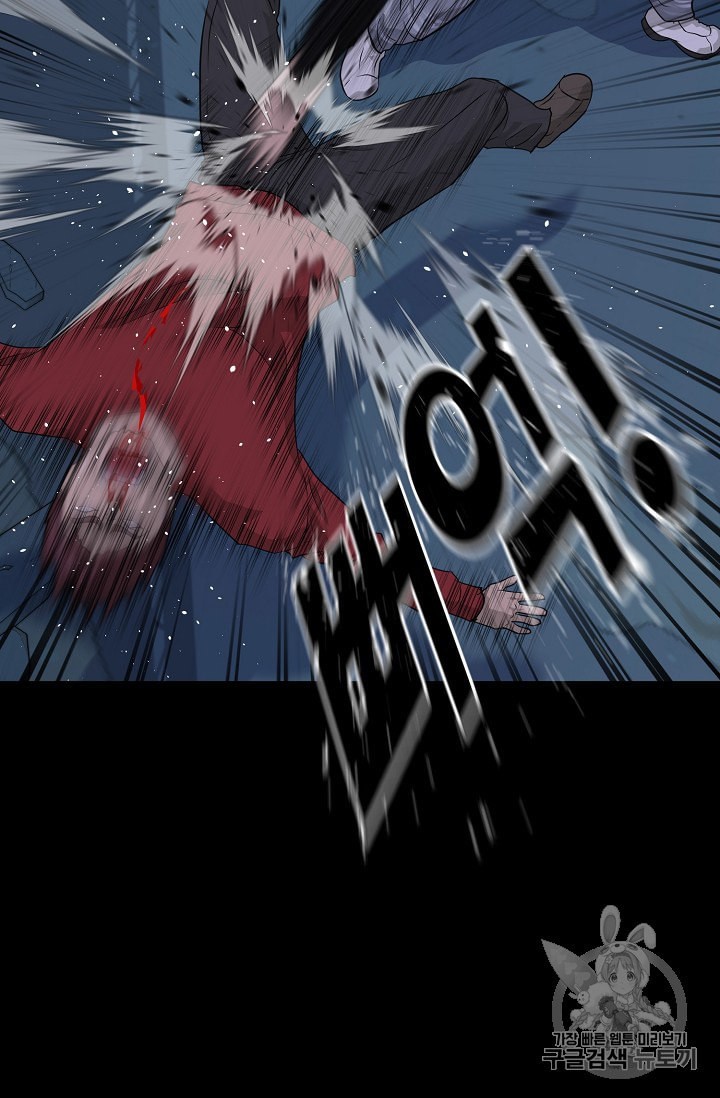 Trigger Ch.46 p55