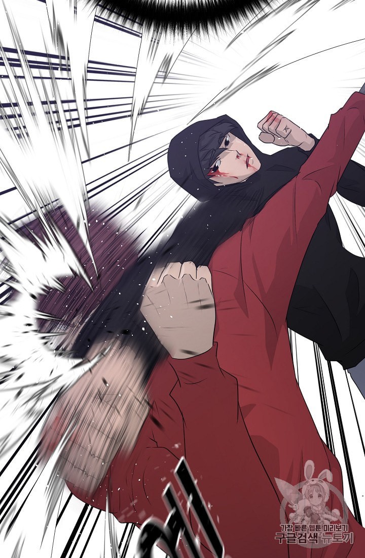 Trigger Ch.46 p60