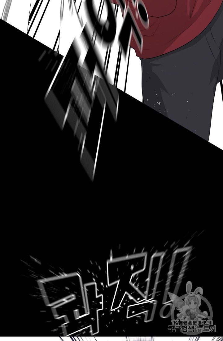 Trigger Ch.46 p61