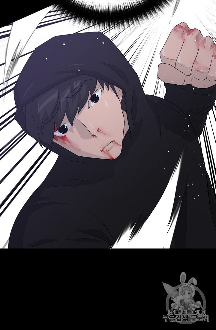 Trigger Ch.46 p63