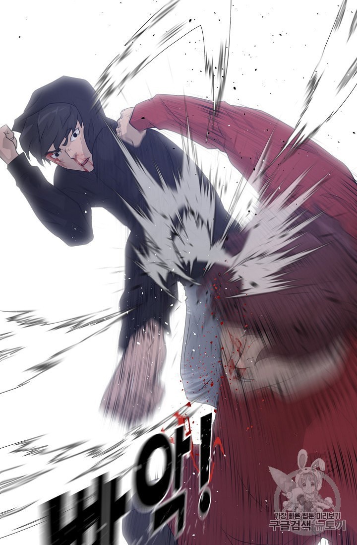 Trigger Ch.46 p67