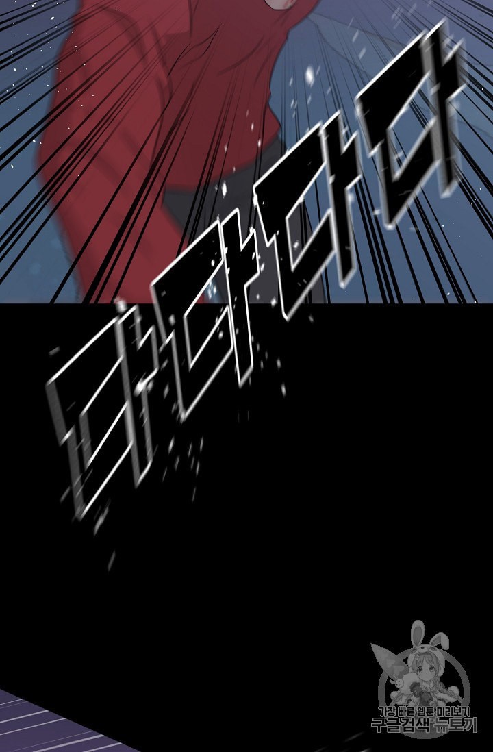 Trigger Ch.46 p81
