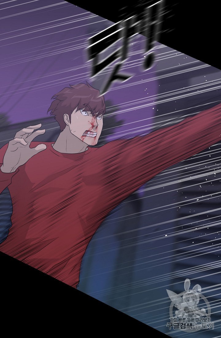 Trigger Ch.46 p82