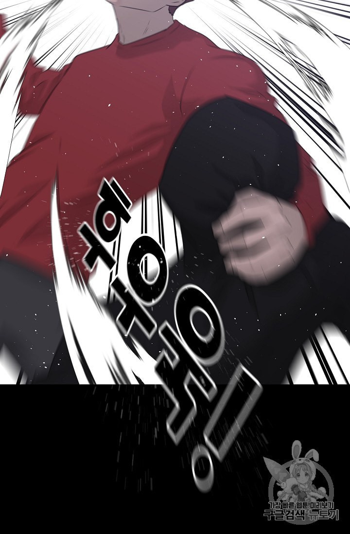 Trigger Ch.46 p87