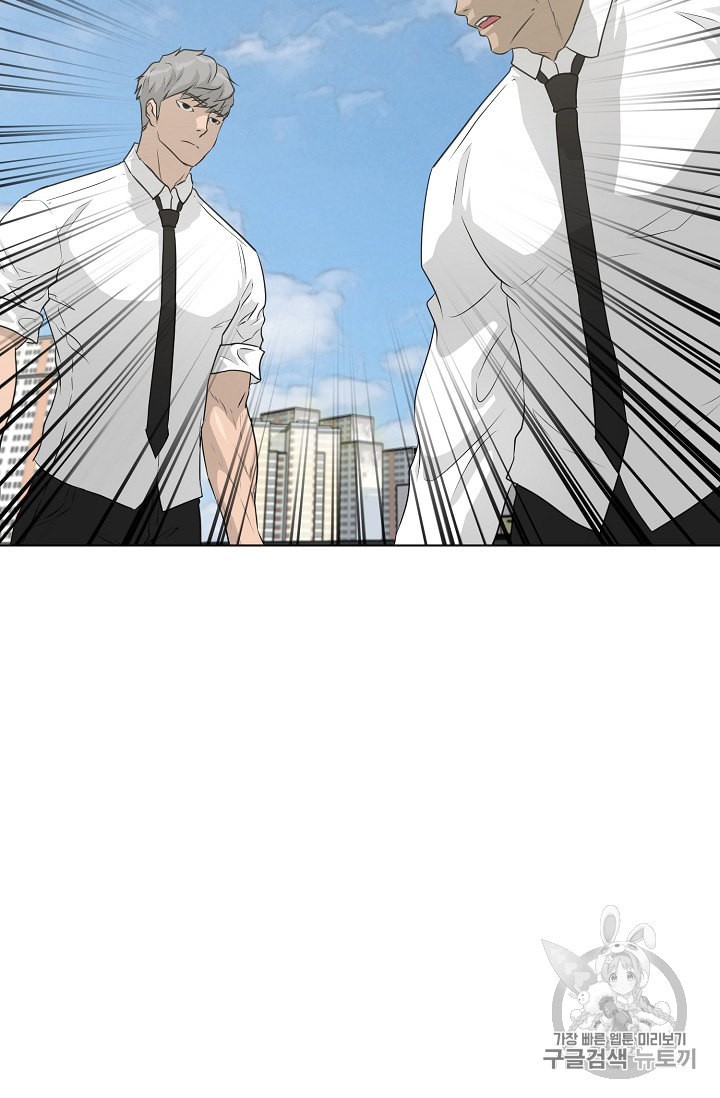 Trigger Ch.46 p9