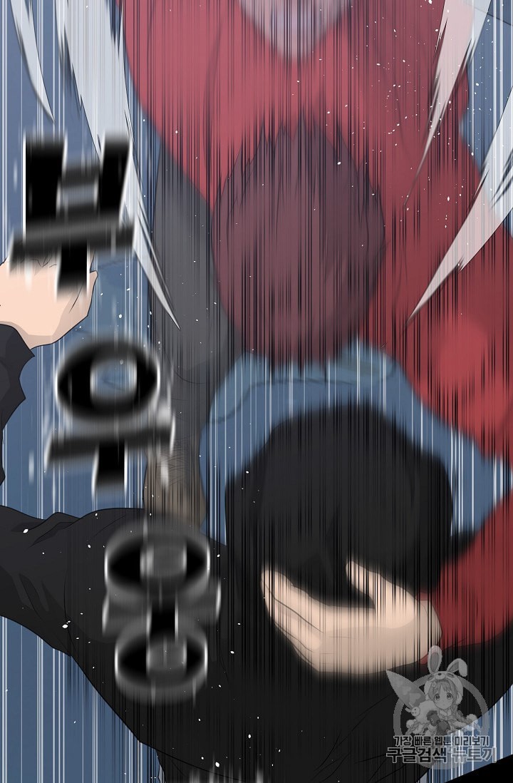 Trigger Ch.46 p94