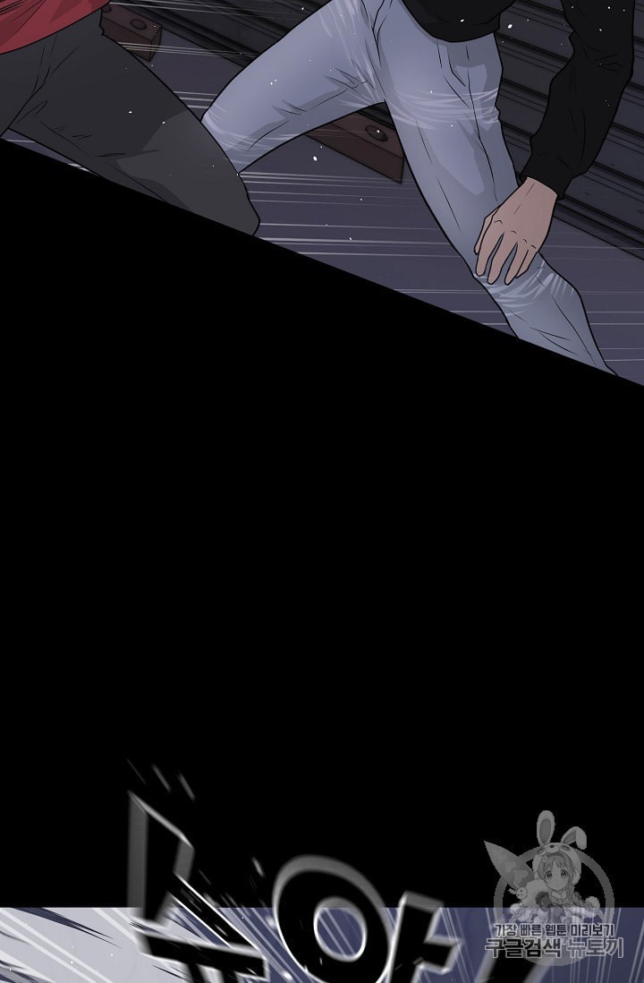 Trigger Ch.47 p10