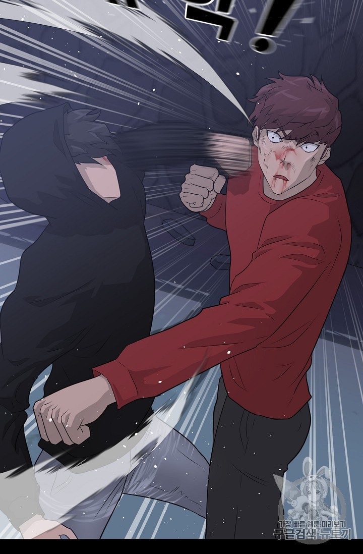 Trigger Ch.47 p11