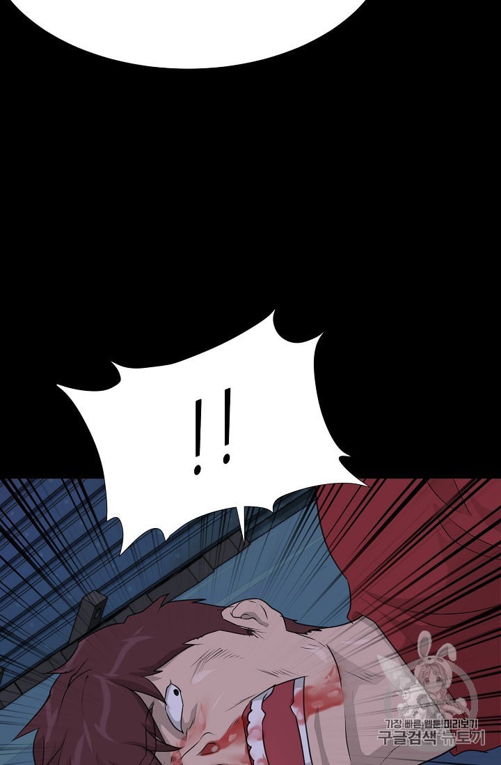Trigger Ch.47 p111
