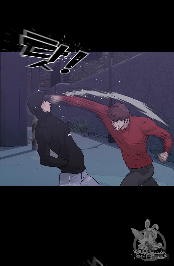 Trigger Ch.47 p17