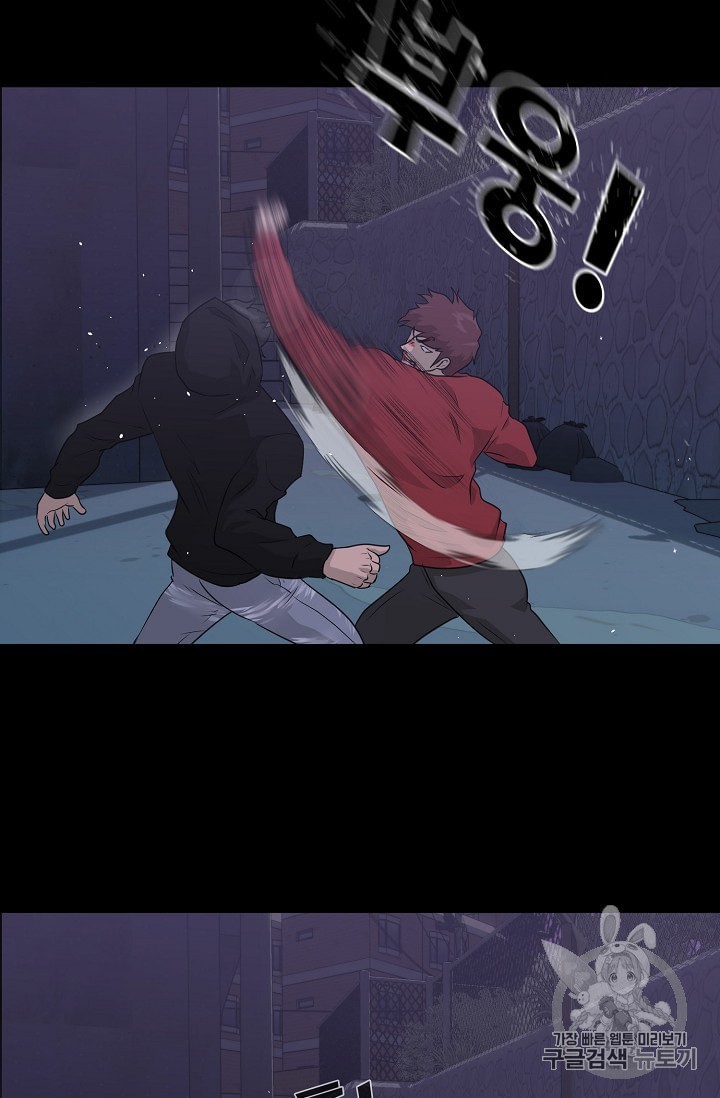 Trigger Ch.47 p18