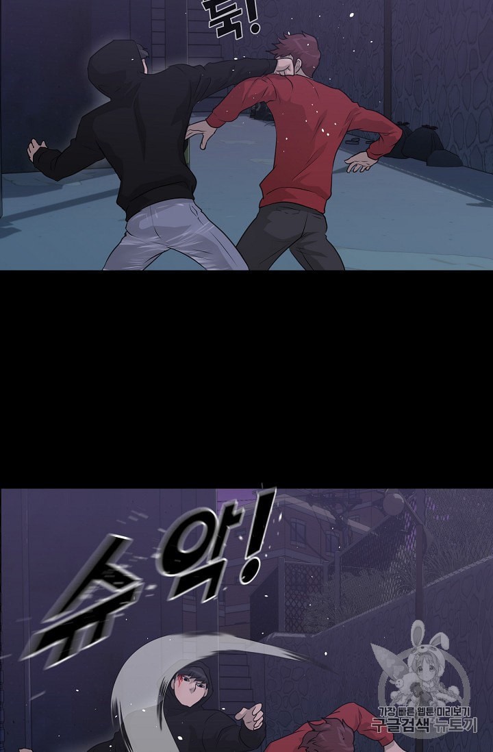 Trigger Ch.47 p19