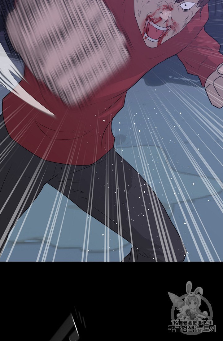 Trigger Ch.47 p2