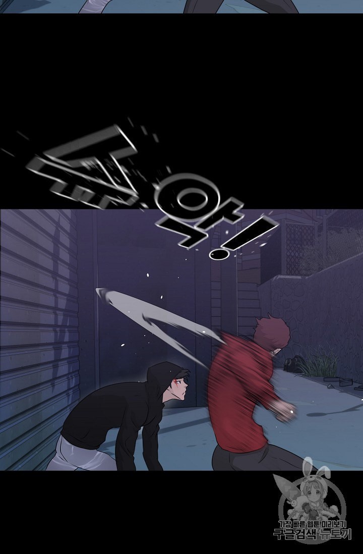 Trigger Ch.47 p21