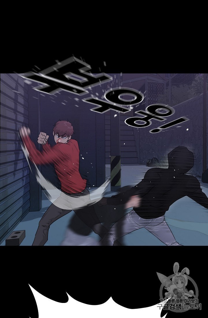 Trigger Ch.47 p22