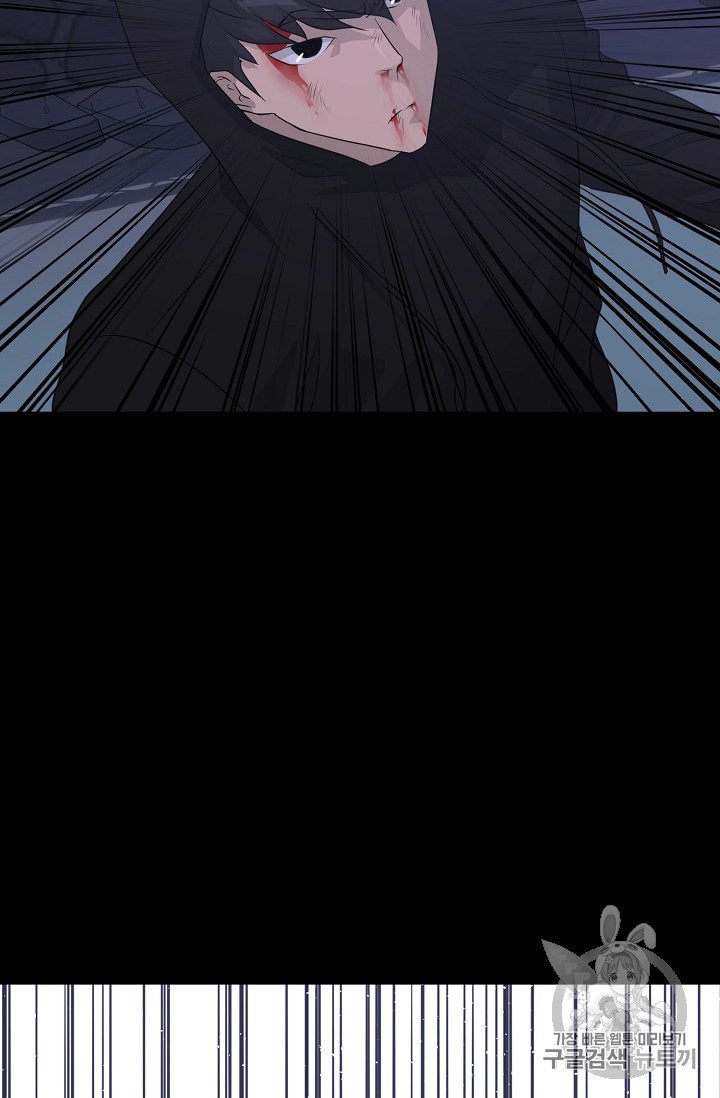 Trigger Ch.47 p25