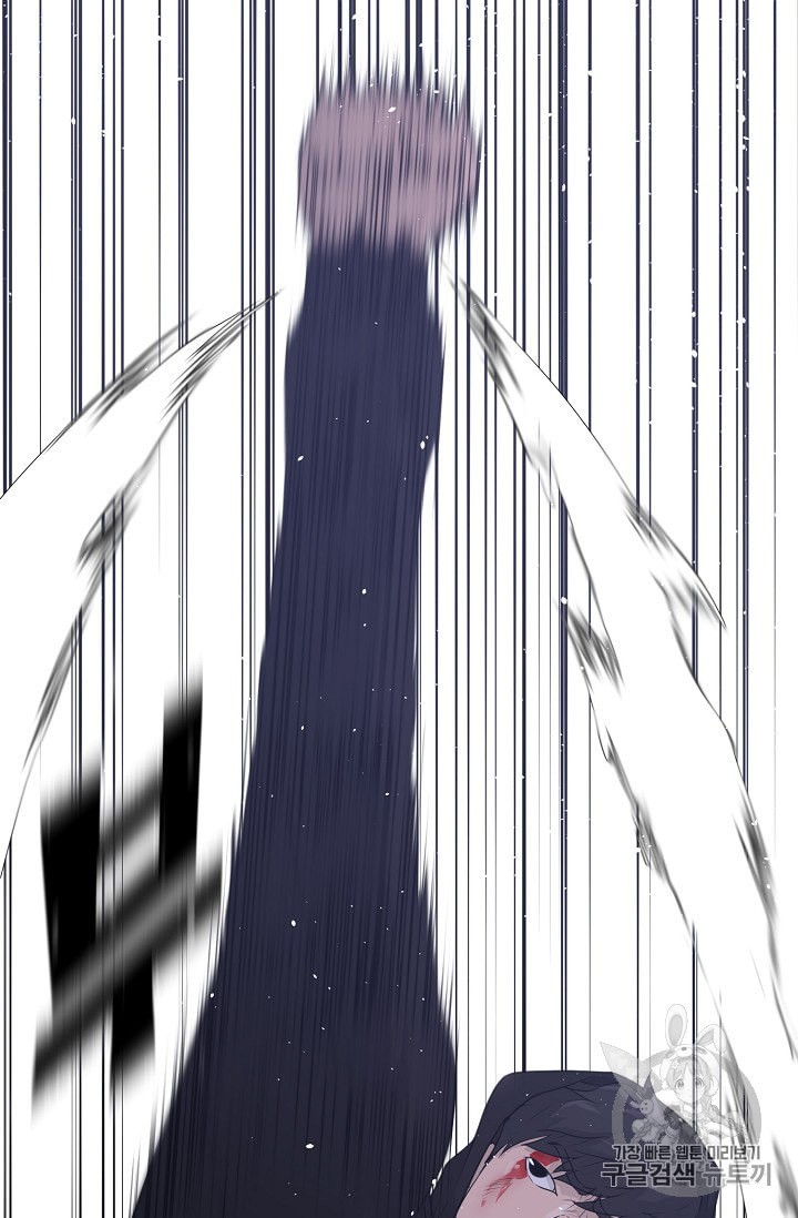 Trigger Ch.47 p26
