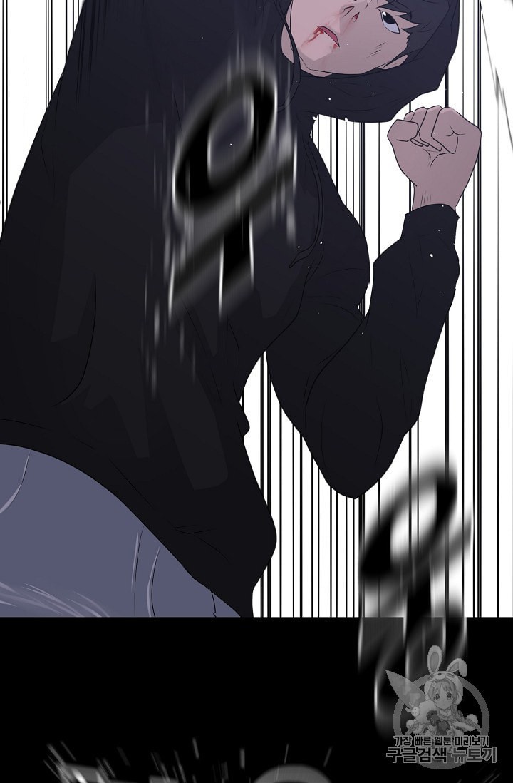 Trigger Ch.47 p27