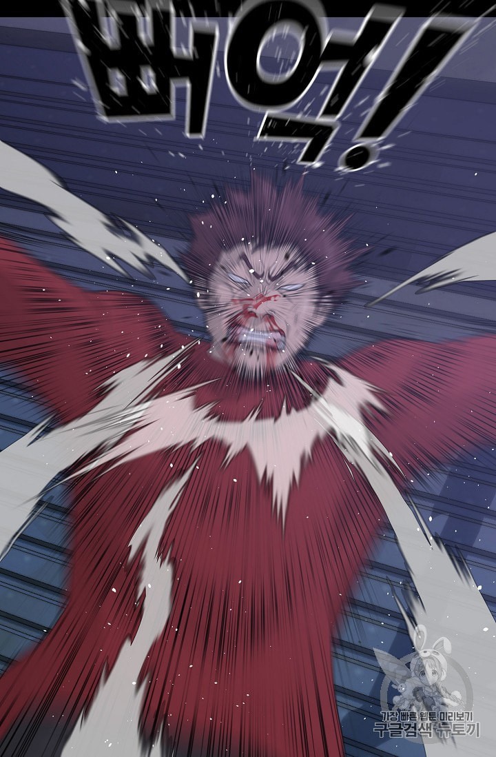 Trigger Ch.47 p28