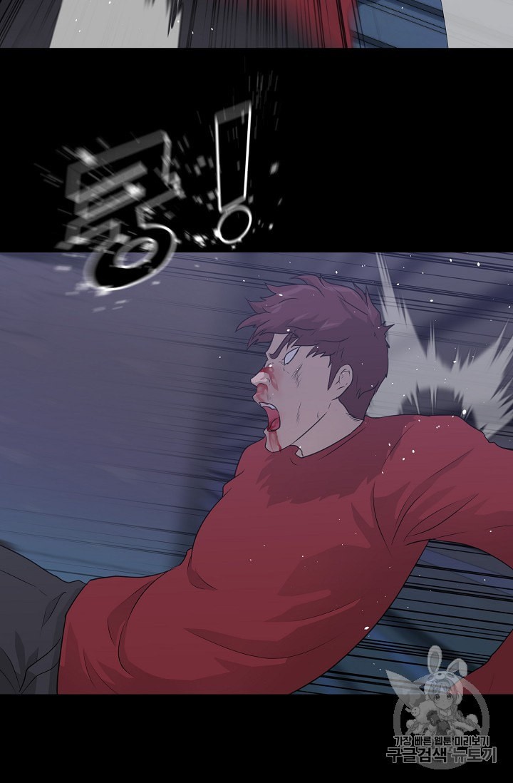 Trigger Ch.47 p29