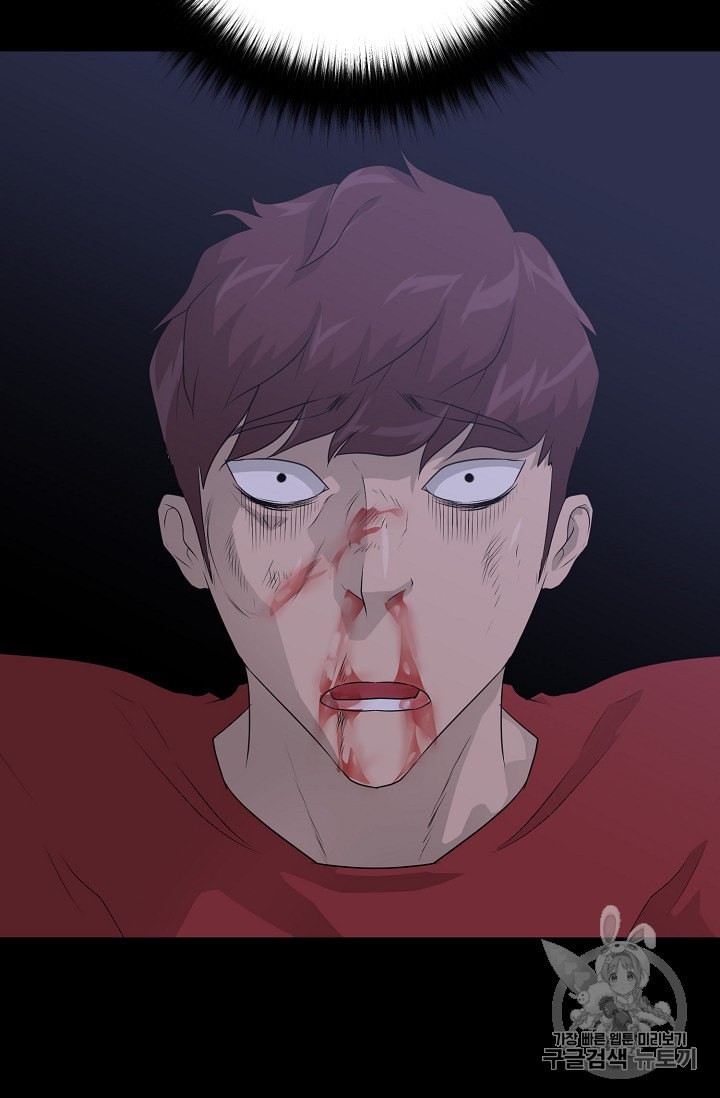 Trigger Ch.47 p36